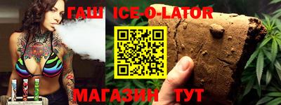 дистиллят марихуана Балаково