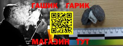 дистиллят марихуана Балаково