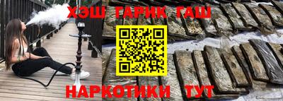 дистиллят марихуана Балаково