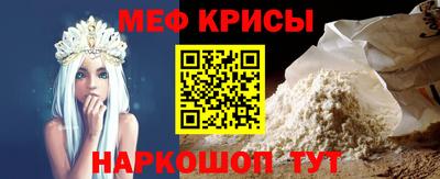 spice Балашиха