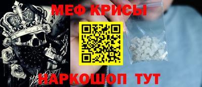 spice Балашиха
