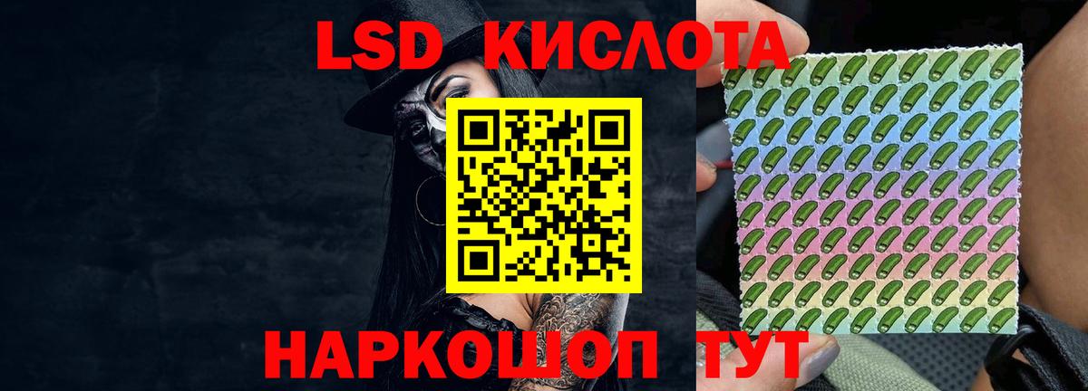 Вичуга  Лсд 25 экстази кислота  LSD-25 экстази кислота  Вход с VPN 