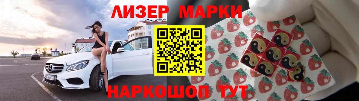 Лсд 25 экстази ecstasy Вичуга