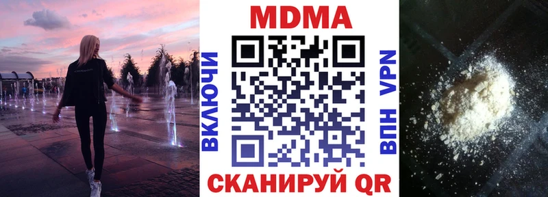 МДМА crystal  OMG рабочий сайт  Вичуга 