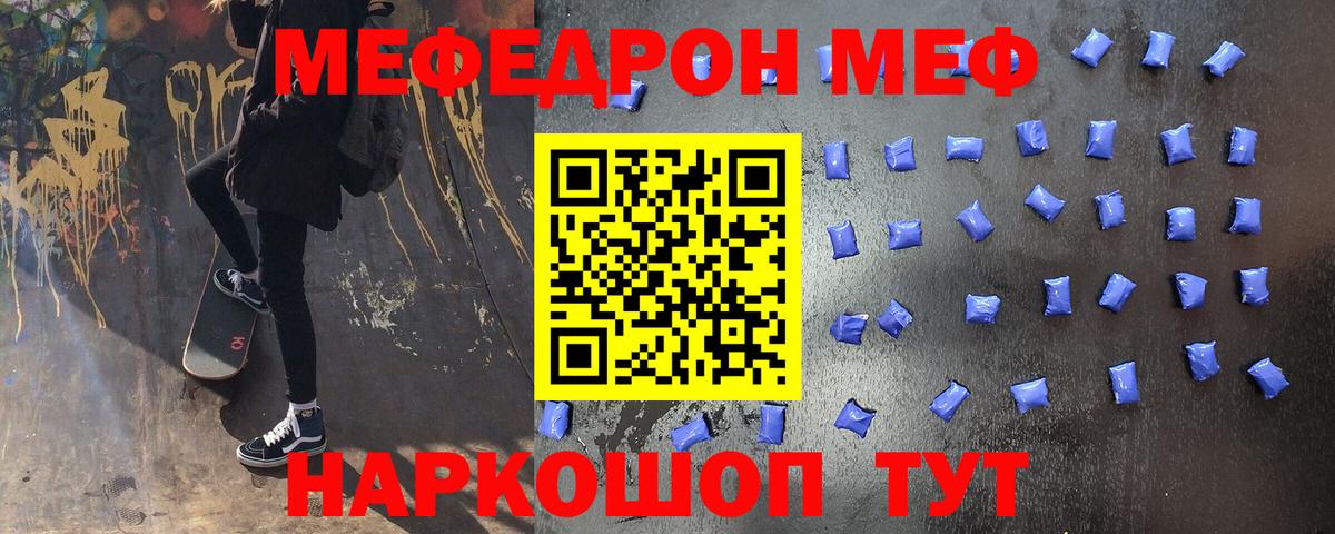 A-PVP СК кристаллы  ГАШИШ  Вичуга  Купить наркоту  Амфетамин   МАРИХУАНА  Кокаин  Героин  Меф МЯУ МЯУ   ГАШИШ 