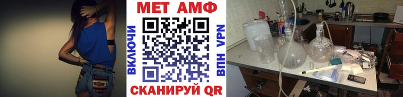 МЕГА онион  Вичуга  Первитин Methamphetamine 