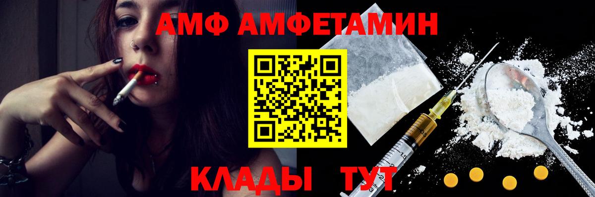 МЕТАМФЕТАМИН мет  МЕТАМФЕТАМИН мет  Вичуга 