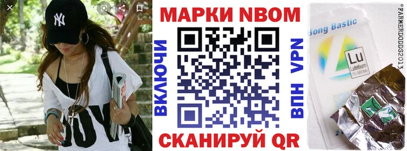 MEGA онион  Вичуга  Наркотические марки 1,8мг  наркошоп 
