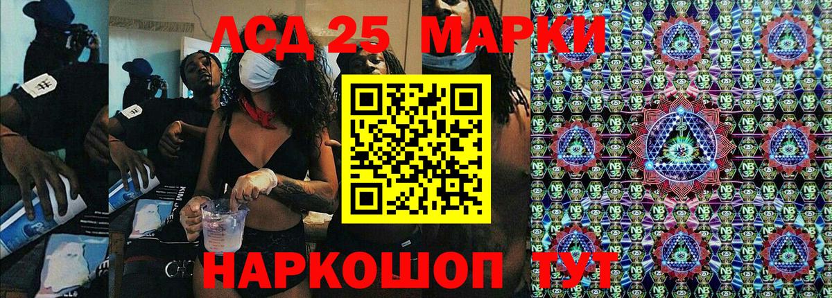 Наркотические марки 1,5мг  Вход с VPN  Вичуга 