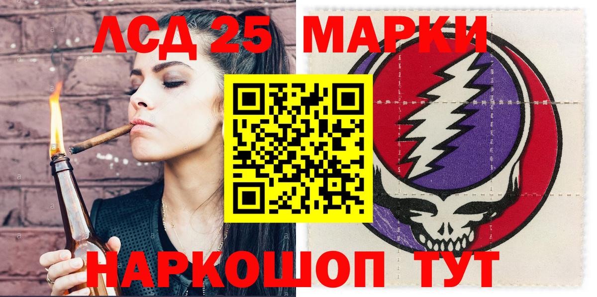 Марки N-bome 1,8мг Вичуга