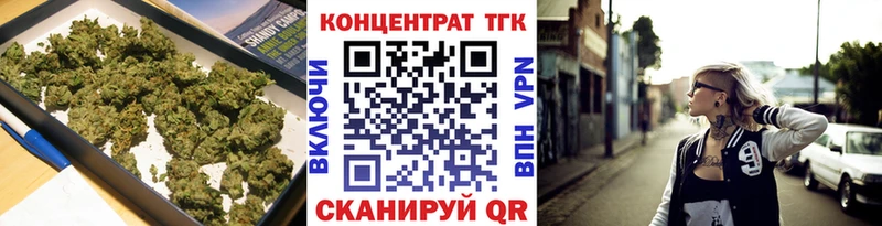 это как зайти  наркотики  Вичуга  ТГК жижа 